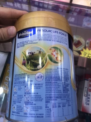 美素佳兒1號奶粉 900g
