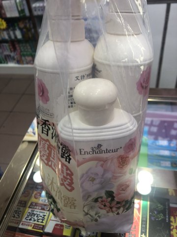 套裝艾詩芬香沐浴露（紅）
