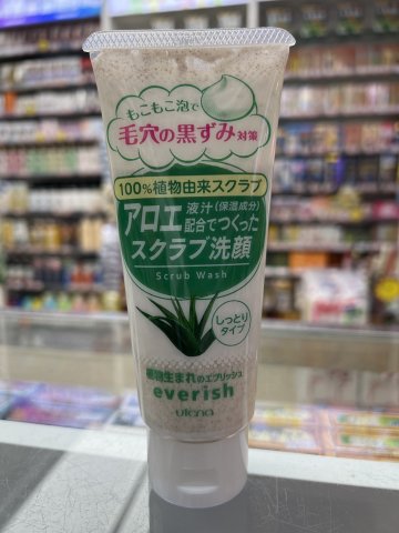 Utena佑天蘭蘆薈磨砂洗面乳135G