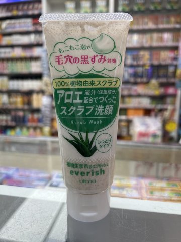 Utena佑天蘭蘆薈磨砂洗面乳135G