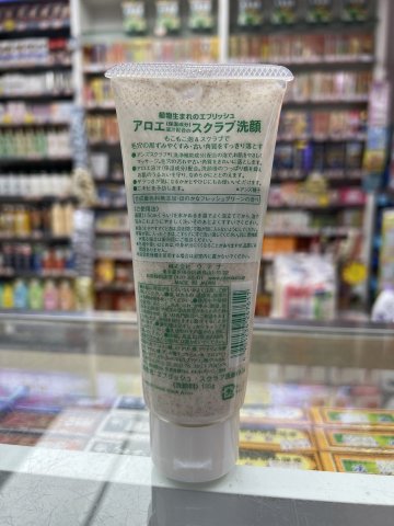 Utena佑天蘭蘆薈磨砂洗面乳135G