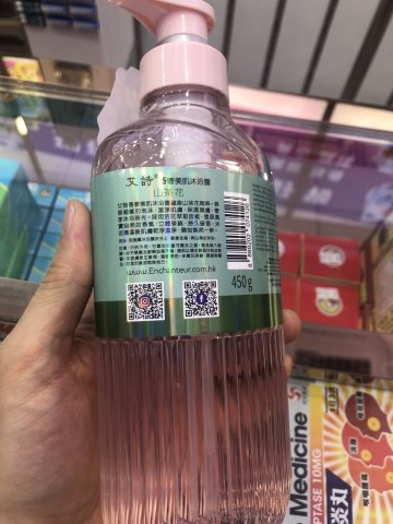 艾詩香奢美肌沐浴露450g-山茶花
