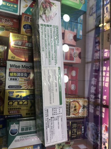 AWAWA食品級滑刀式保鮮紙330尺(贈品)