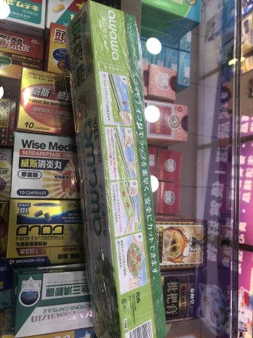 AWAWA食品級滑刀式保鮮紙330尺(贈品)
