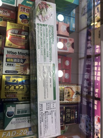 AWAWA食品級滑刀式保鮮紙330尺(贈品)