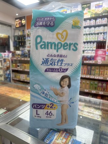 Pampers幫寶適一級幫夏日版-PL46褲