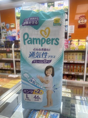 Pampers幫寶適一級幫夏日版-PL46褲