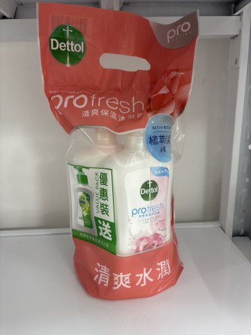 950g 孖裝滴露清爽保濕沐浴露ProSkin+贈品