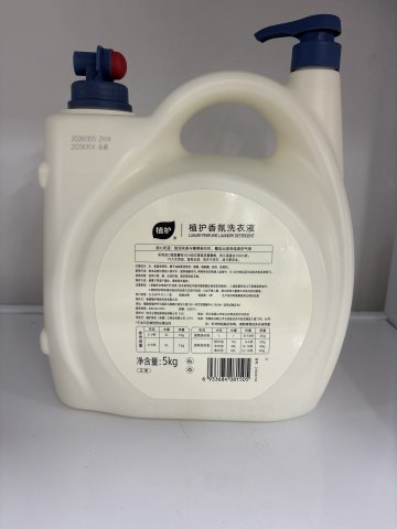 植護雙頭香氛洗衣液5KG-甜心奶藍(藍頭)