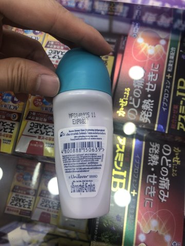 蕊娜止汗走珠45ML(沐浴舒爽)
