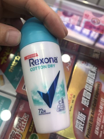 REXONA 清新舒棉女士止汗香體露45ml(藍白)