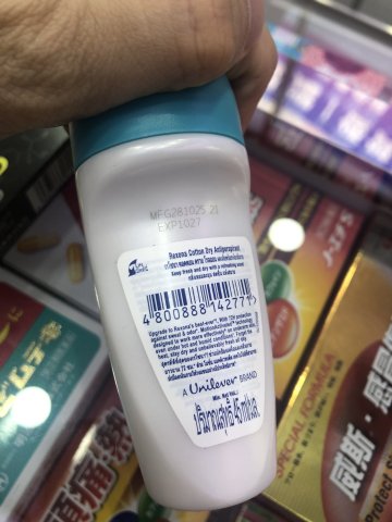 REXONA 清新舒棉女士止汗香體露45ml(藍白)