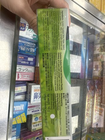 1-黑人綠茶牙膏孖裝