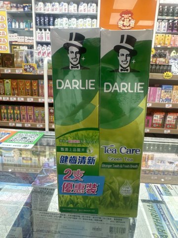 1-黑人綠茶牙膏孖裝