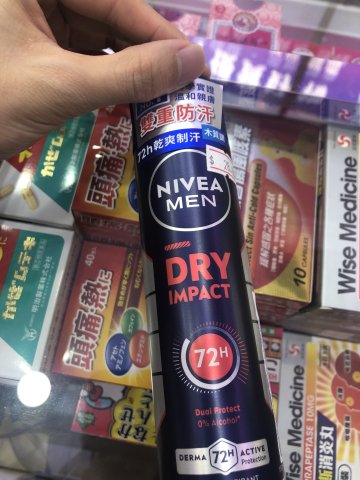 妮維雅男仕止汗噴霧香氛-超極速乾爽（不含酒精）
