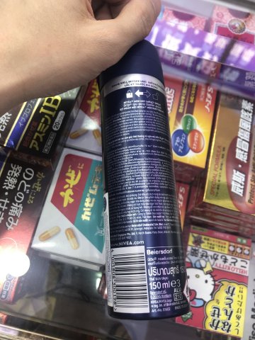 妮維雅男仕止汗噴霧香氛-超極速乾爽（不含酒精）