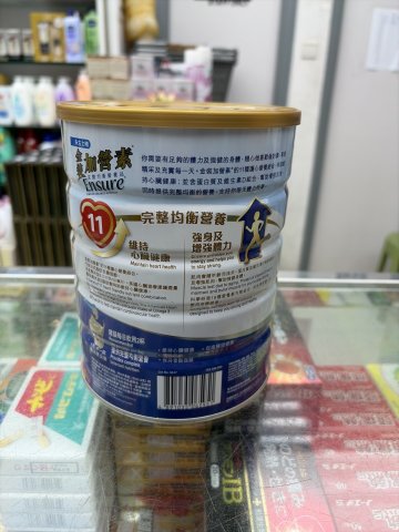 雅培-金裝加營素（朱古力)900g