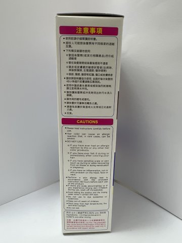 黛莉亞染髮霜-4RD(紅銅棕色)