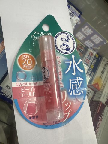 曼秀雷敦 WATERLIP保水力潤唇膏4.5g(蜜桃粉)