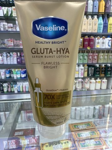 VASELINE凡士林70倍精華凝乳300ML-淡斑勻亮(金)