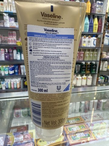 VASELINE凡士林70倍精華凝乳300ML-淡斑勻亮(金)