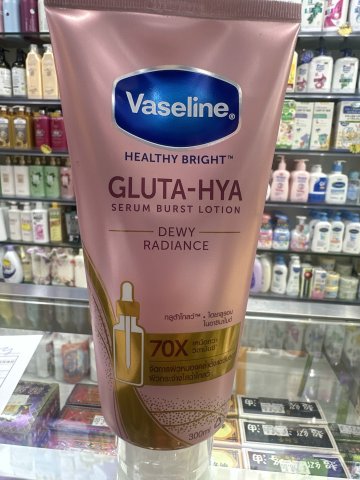 VASELINE凡士林70倍精華凝乳300ML-肌亮水潤(粉)