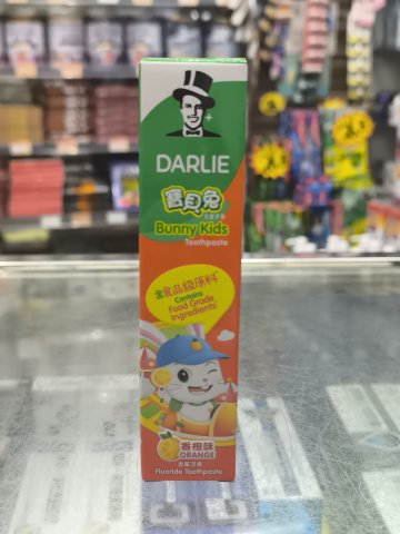 DARLIE黑人兒童牙膏40G-橙味(橙色)