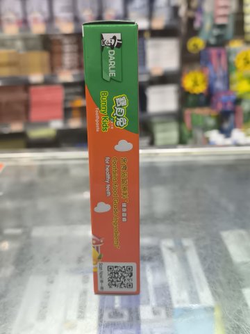 DARLIE黑人兒童牙膏40G-橙味(橙色)