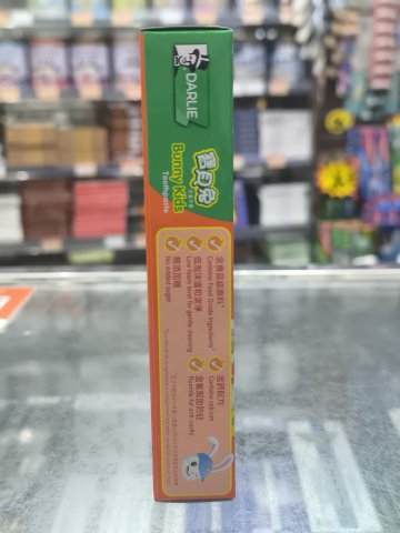 DARLIE黑人兒童牙膏40G-橙味(橙色)