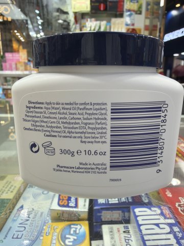 澳洲Redwin維他命E潤膚霜300G