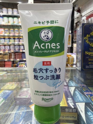 曼秀雷敦藥用毛孔清潔顆粒潔面乳130g
