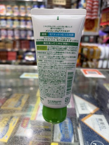 曼秀雷敦藥用毛孔清潔顆粒潔面乳130g