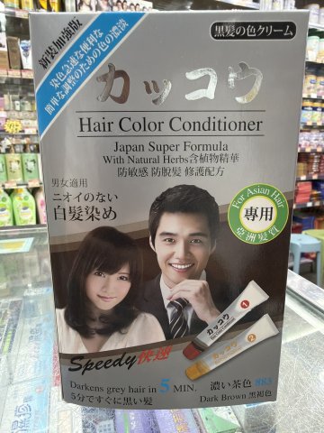 髮彩883_黑褐色
