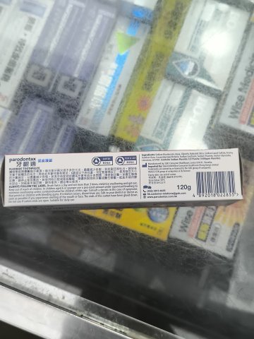 牙齦適特強清新健齒護齦牙膏120g