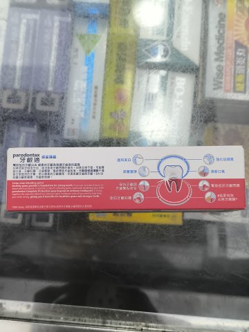 牙齦適特強清新健齒護齦牙膏120g