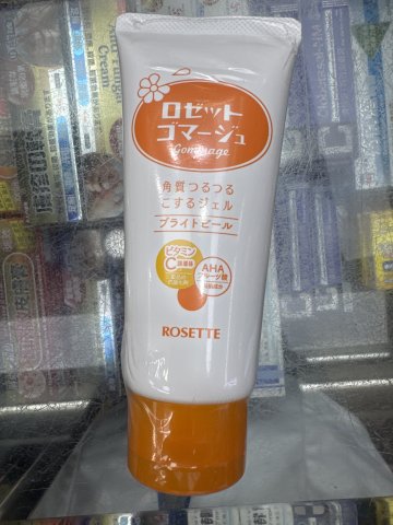 ROSETTE露姬婷果酸凝膠洗面奶120G(橙-亮白)