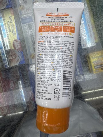 ROSETTE露姬婷果酸凝膠洗面奶120G(橙-亮白)