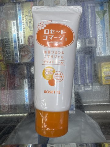 ROSETTE露姬婷果酸凝膠洗面奶120G(橙-亮白)