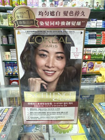 優媚霜三重護髮染髮霜_#1自然黑色