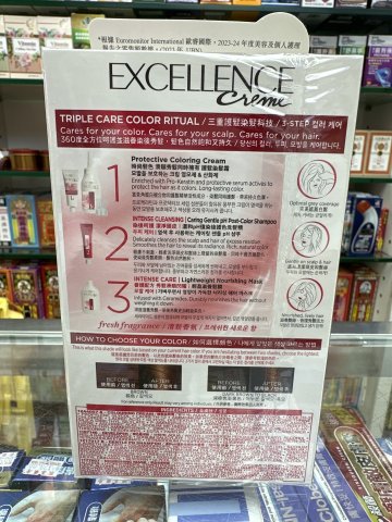 優媚霜三重護髮染髮霜_#5.35淺暖栗棕色