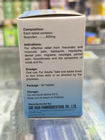 塔牌風濕骨刺丹 60S