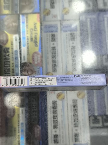 日本KAI貝印修眉刀 5枚入 藍色