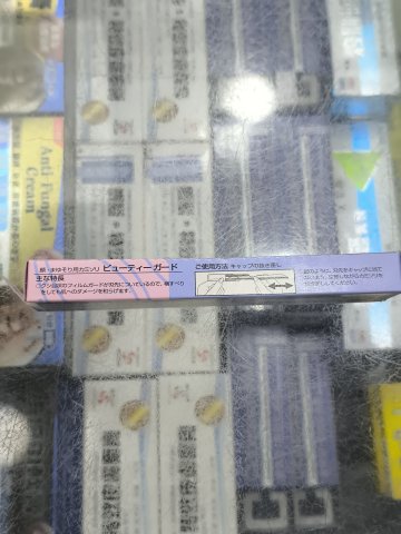 日本KAI貝印修眉刀 5枚入 藍色
