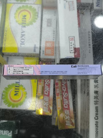 日本KAI貝印修眉刀 5枚入 粉紅色