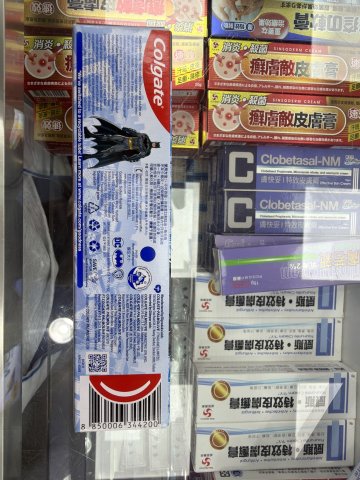 高露潔（蝙蝠俠）兒童牙膏
