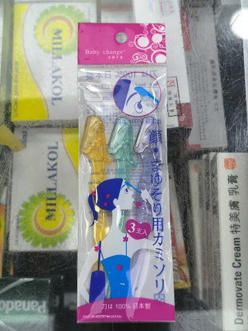 Baby change百媚千資 3支