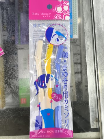 Baby change百媚千資 3支