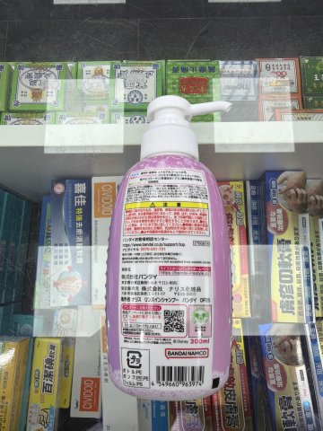 BANDAI迪士尼美人魚兒童洗髮水(清新花香)300ML