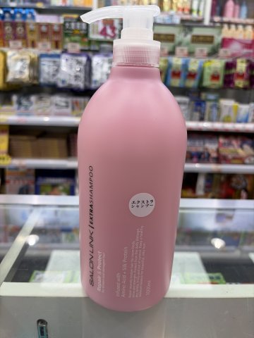 日本熊野油脂極致保濕洗頭水1000ml(淺粉瓶)