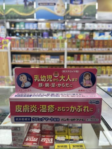BANKY UF CREAM保膚康20g